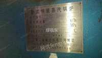 出售二手2008年上海产5吨燃煤锅8成新