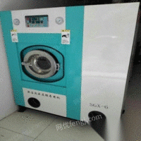 干洗设备,整套低价转让99成新