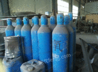 工业氧气瓶GB5099-219-40L低价出售