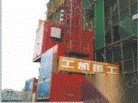二手建筑施工電梯出售