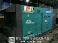 二手发电机买卖、工厂专用低耗油超静音