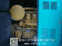 求购闲置二手各种进口发电机