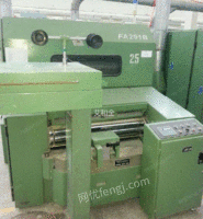 Used carding machine,type 186f and 186g
