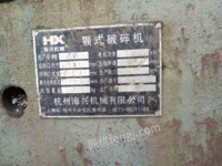 出售二手鄂式破碎机,912破碎机带给料机1台