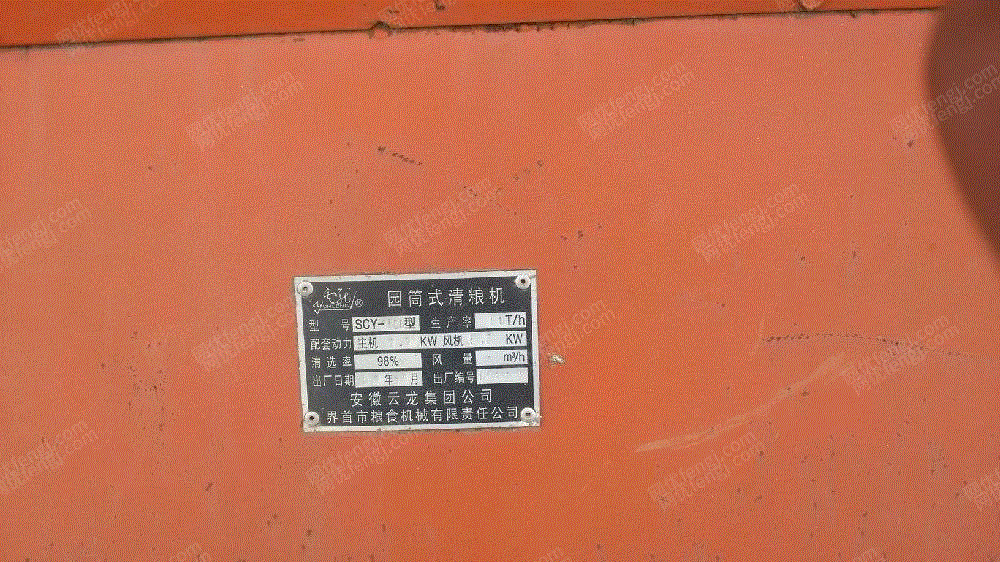 粮库搬迁出售二手圆筒式清粮机3台