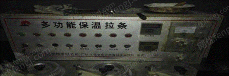 二手糖果设备出售