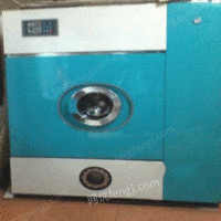 出售干洗成套设备9成新8公斤石油干洗机