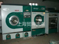 出售上海二手干洗机 广州二手干洗机 杭州二手干洗机