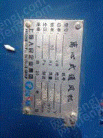 一般離心通風機出售