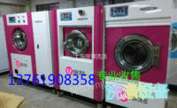 出售二手韩国良家石油干洗机 水洗机 烘干机一套干洗店设备
