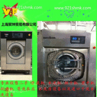出售二手全自动进口干洗机水洗机工业烫平机
