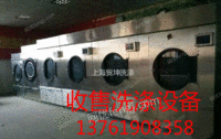 出售二手100KG航星烘干机 水洗厂工业烘干设备