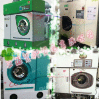 出售9.9成新美国速比坤水洗机进口干洗机