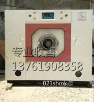 出售韩国衣生缘双缸四过滤15kg石油干洗机