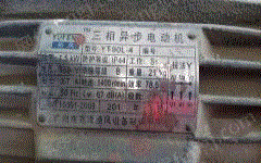 二手异步电机出售