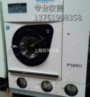 出售二手航星18KG干洗机