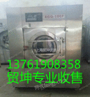 出售二手上海航星100公斤全自动洗脱机水洗机