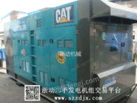 东莞房屋建筑应急发电机出售
