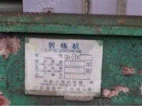 出售番愚市江南机械厂94年产电动剪板机Q11一3x3O7O、