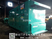 东莞发电机桩基工程专用出售