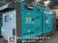 深圳酒店应急专用发电机出售
