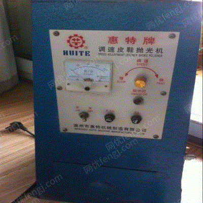 二手皮革加工设备出售