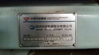 出售郑纺机2010年一机两线带两个异纤机一配16的221D清钢联一套