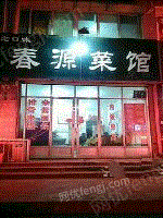 转让库存步行街营业中饭店