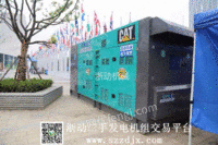 长安大型展会专用发电机出售