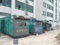 深圳工厂应急专用发电机出售