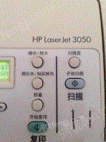 תûlaserjet3050ӡ/ɨ/ӡһ