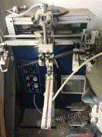 出售小型丝印机器
