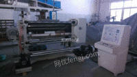 Sell Used Slitter with correction,type 1300