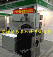 出售广州二手干洗机
