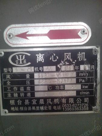 一般離心通風機出售