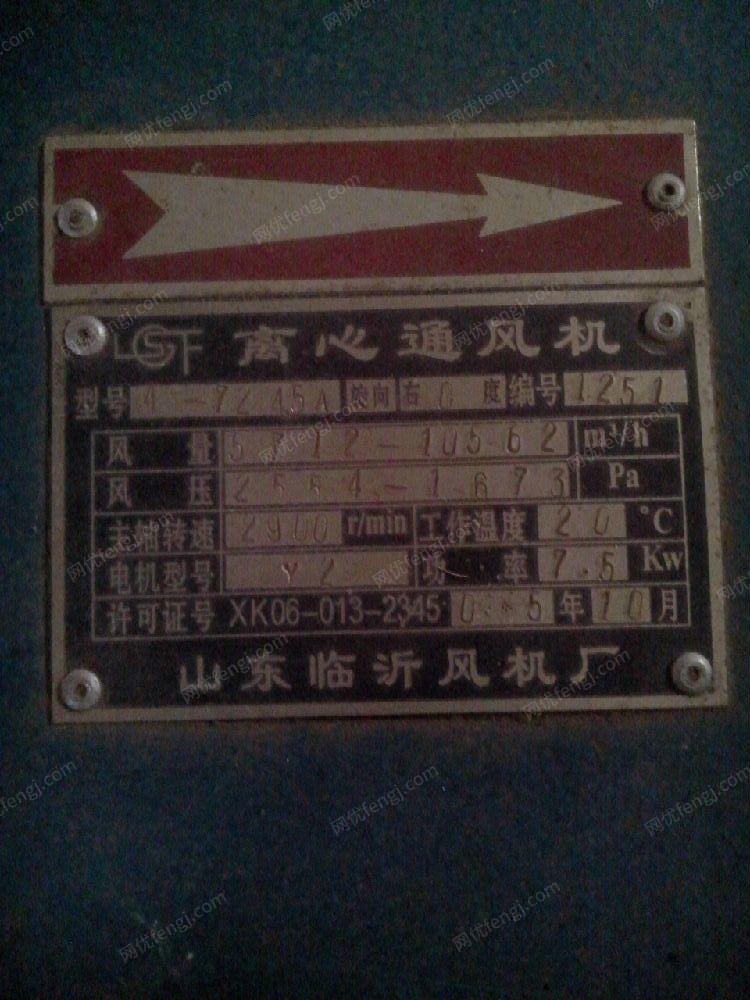 一般離心通風機出售