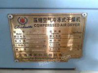 出售上海产压缩空气冷冻式干燥机
