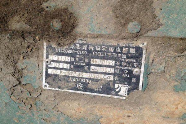 其它水泥设备回收