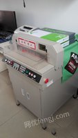 出售博奥精工450Vs+切纸机。