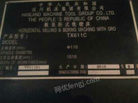 出售二手数显卧式铣镗床T*611C，汉川2010年