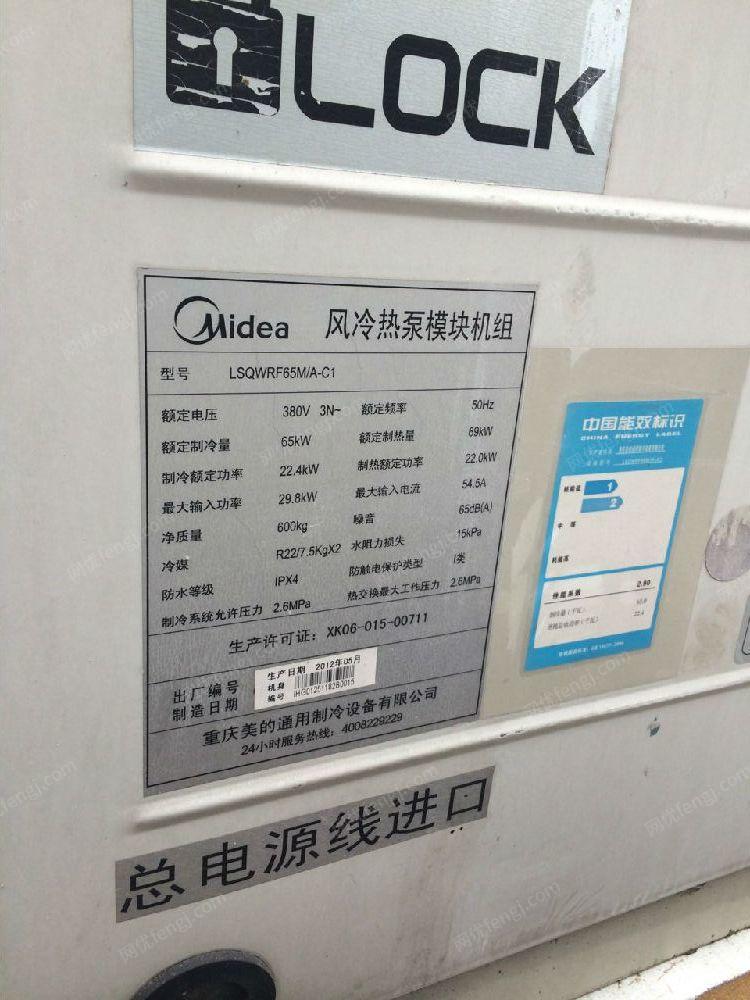二手風冷熱泵機組價格