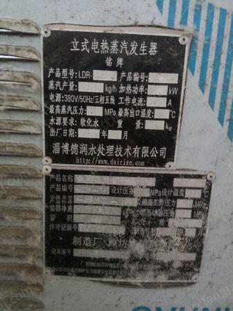 二手电厂锅炉出售