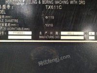 出售汉川tx611c镗床，11年生产