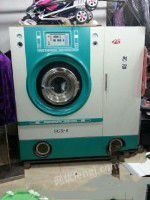 9成新干洗机低价出售(个人)