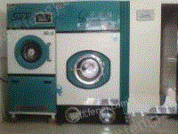 干洗设备四氯乙烯干洗机转让。