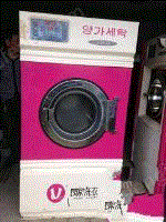 韩式良家洗衣店干洗设备转让三台