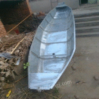 白铁小渔船一只出售！长4.9米！宽1.1米