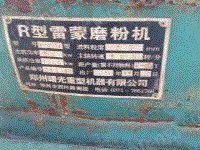 磨矿设备出售