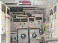 高价回收各类冰箱、空调、洗衣机、电视