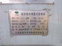 转让一台630kva变压器